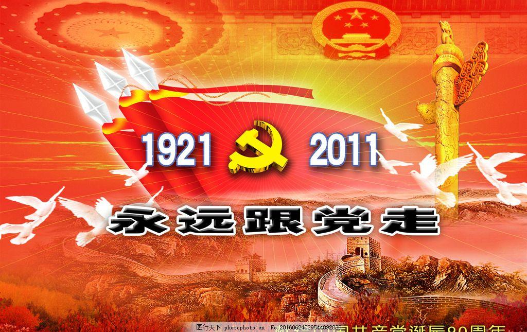 土工格栅生产设备游戏画面