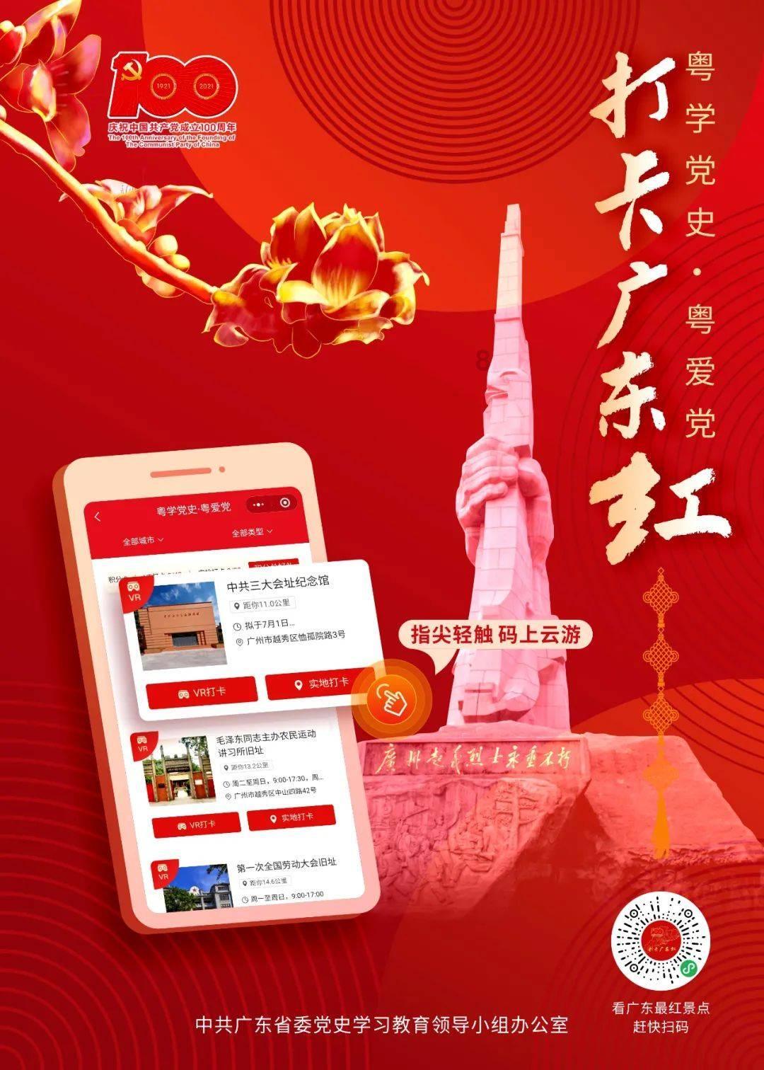 西安市气象台发布“春运”专题天气预报