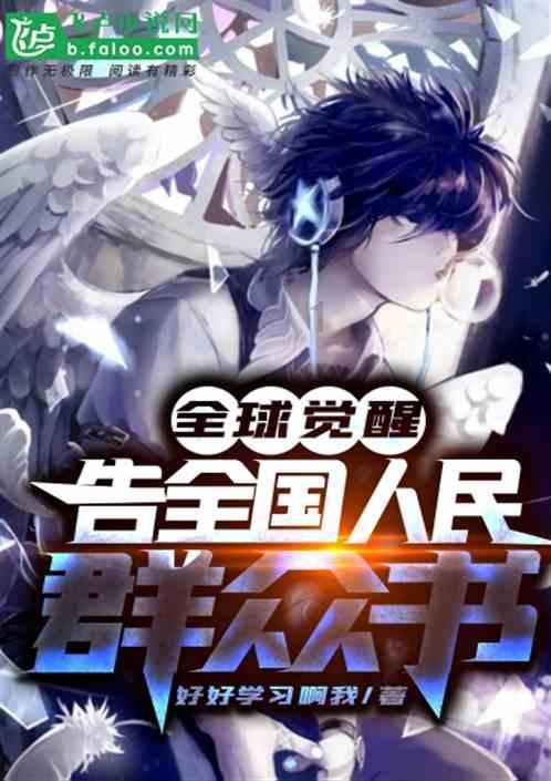 逗小猴开心系列211